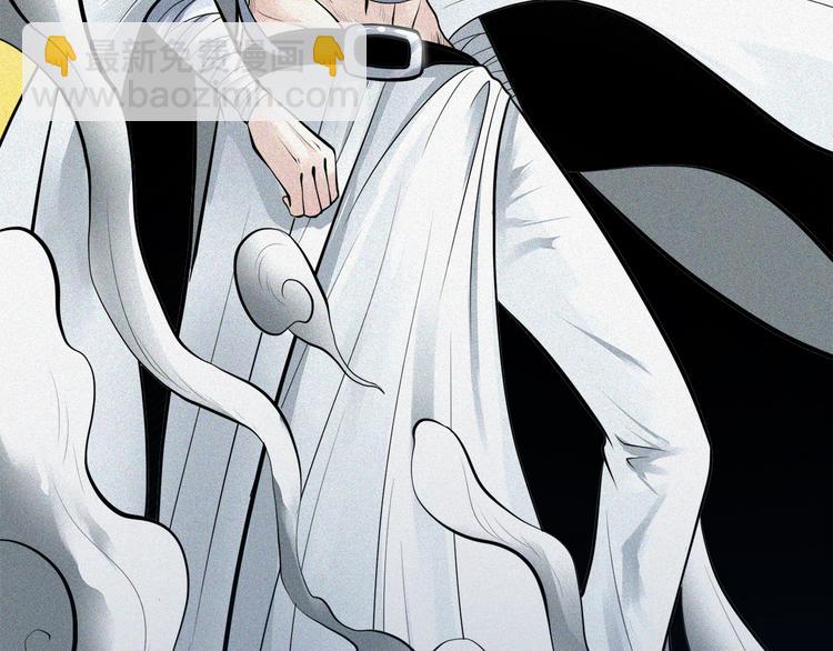 第18话 白王的真身(1/3)-第19话