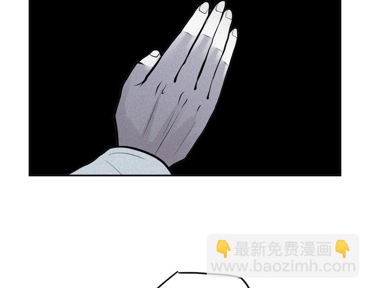 第18话 白王的真身(1/3)-第19话