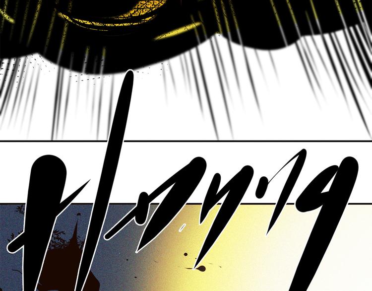 第18话 白王的真身(1/3)-第19话