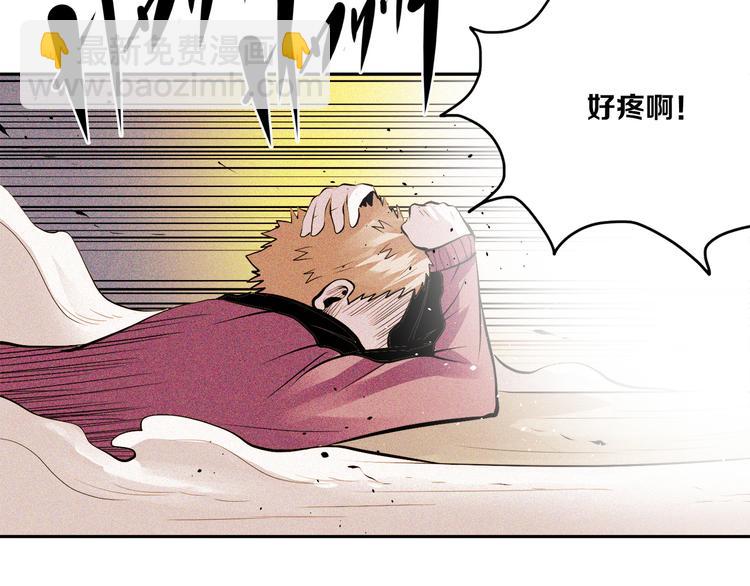 第18话 白王的真身(1/3)-第19话