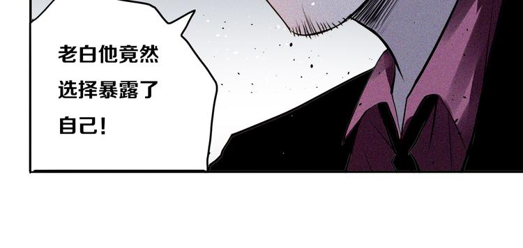 第18话 白王的真身(1/3)-第19话