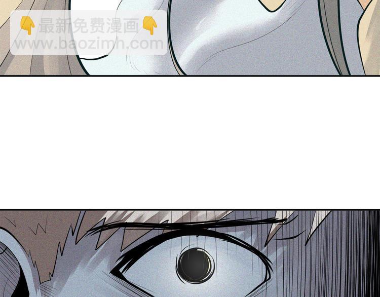 第18话 白王的真身(1/3)-第19话