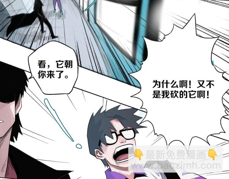 第2话 神秘人(1/2)-第3话