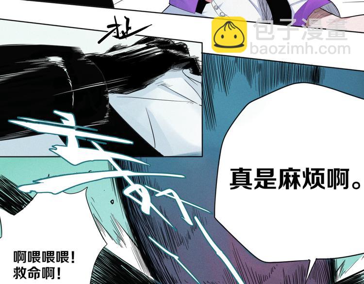 第2话 神秘人(1/2)-第3话