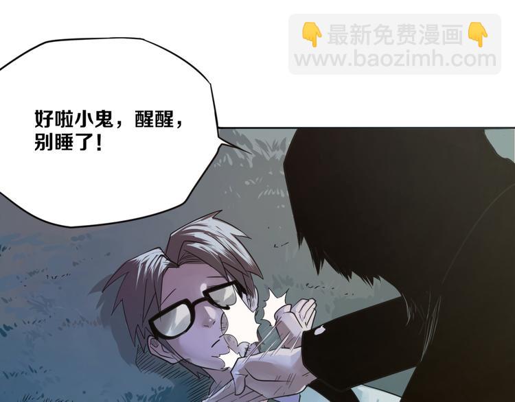 第2话 神秘人(1/2)-第3话