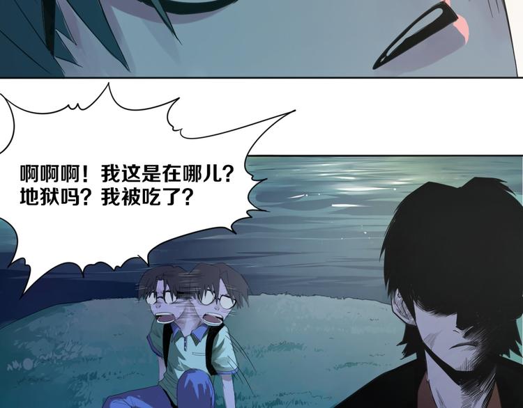 第2话 神秘人(1/2)-第3话