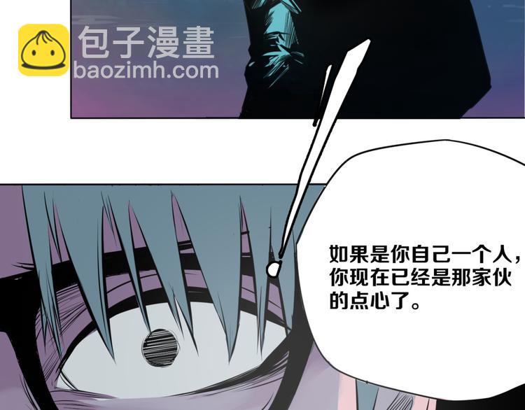 第2话 神秘人(1/2)-第3话