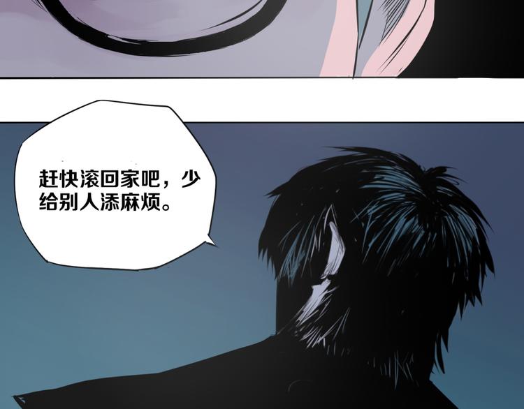 第2话 神秘人(1/2)-第3话