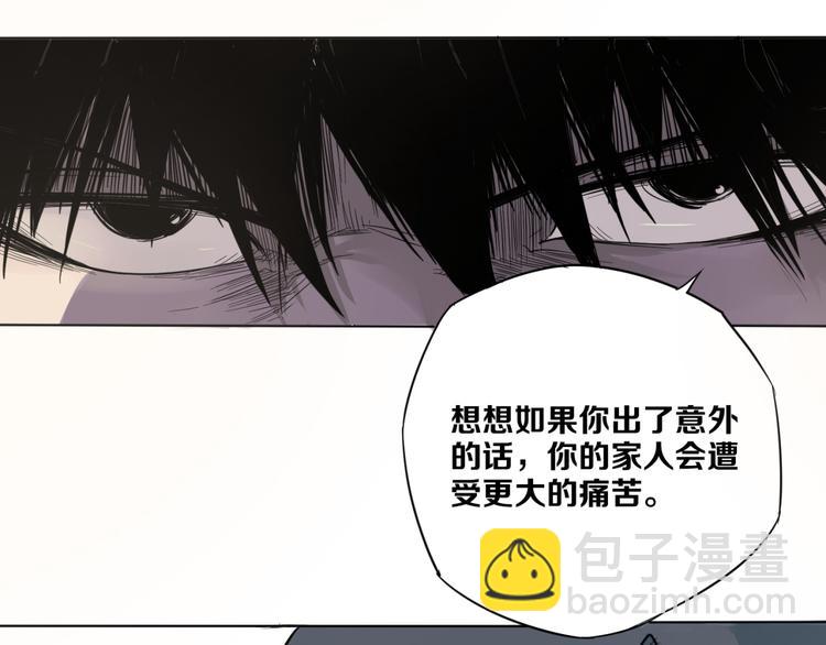 第2话 神秘人(1/2)-第3话