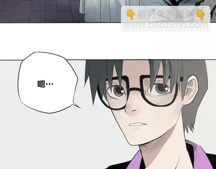 第2话 神秘人(1/2)-第3话