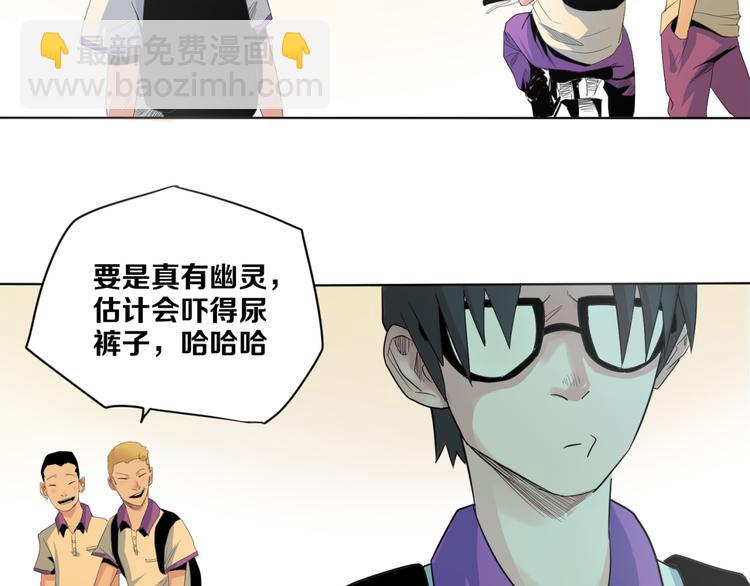 第2话 神秘人(1/2)-第3话