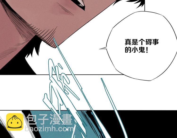 第2话 神秘人(1/2)-第3话