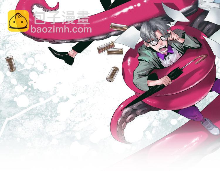 新春特别扎心番外(1/2)-第21话