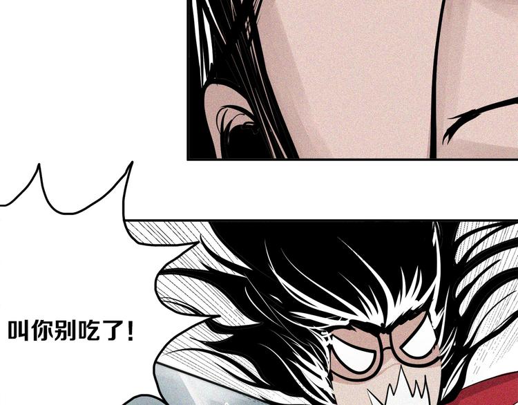 新春特别扎心番外(1/2)-第21话