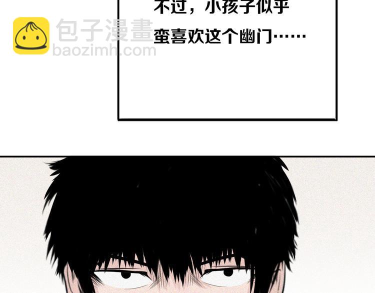 新春特别扎心番外(1/2)-第21话