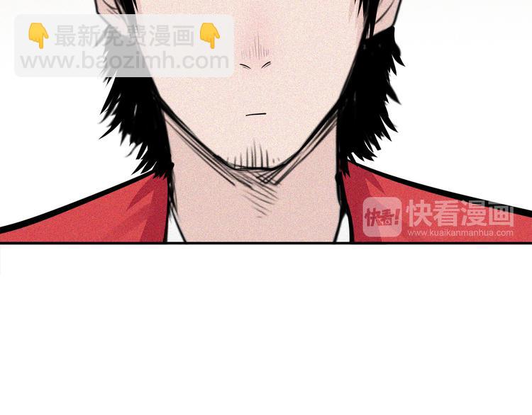 新春特别扎心番外(1/2)-第21话