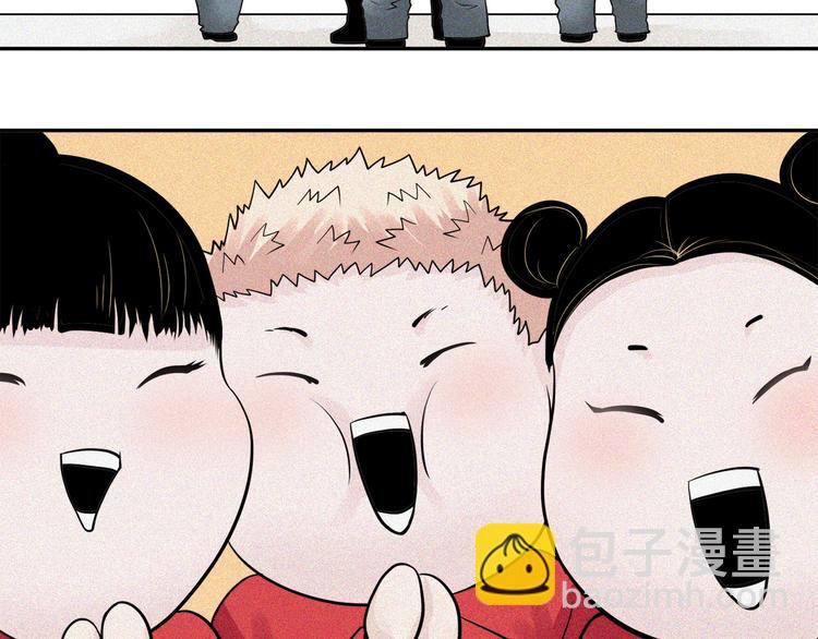 新春特别扎心番外(1/2)-第21话