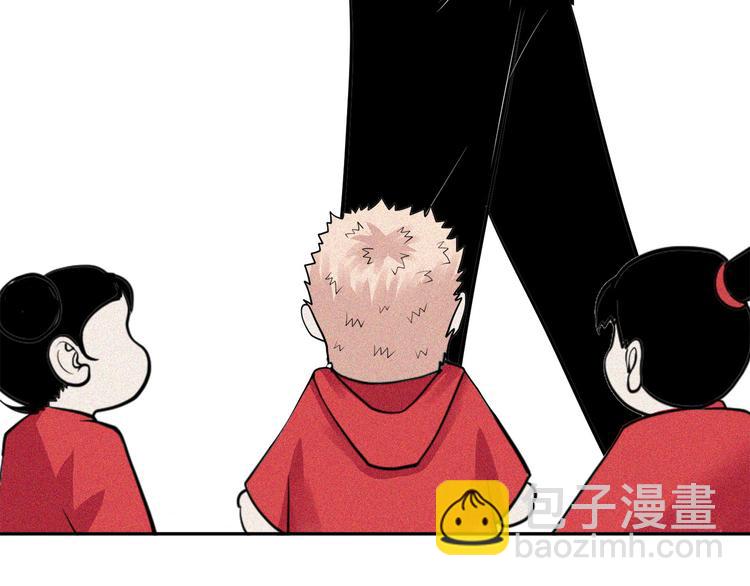 新春特别扎心番外(1/2)-第21话