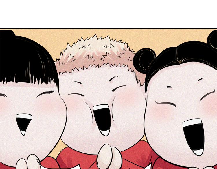 新春特别扎心番外(1/2)-第21话