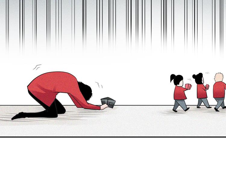 新春特别扎心番外(1/2)-第21话