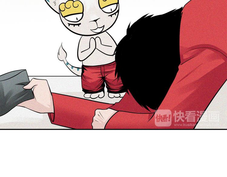 新春特别扎心番外(1/2)-第21话