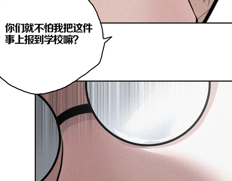 第21话 骇人真相(1/2)-第23话