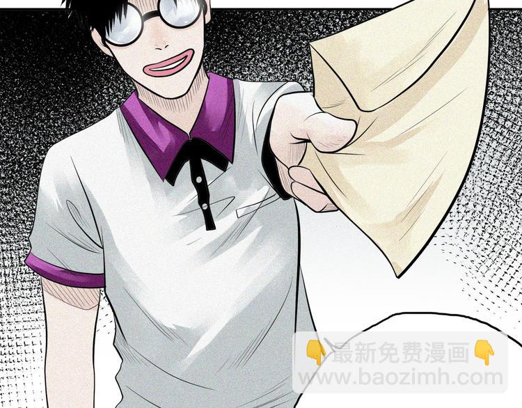 第21话 骇人真相(1/2)-第23话