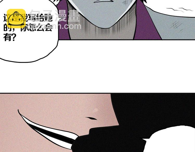 第21话 骇人真相(1/2)-第23话