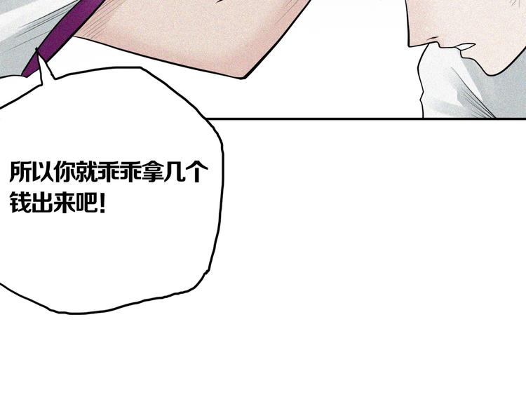 第21话 骇人真相(1/2)-第23话