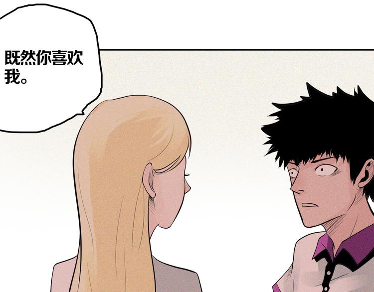 第21话 骇人真相(1/2)-第23话