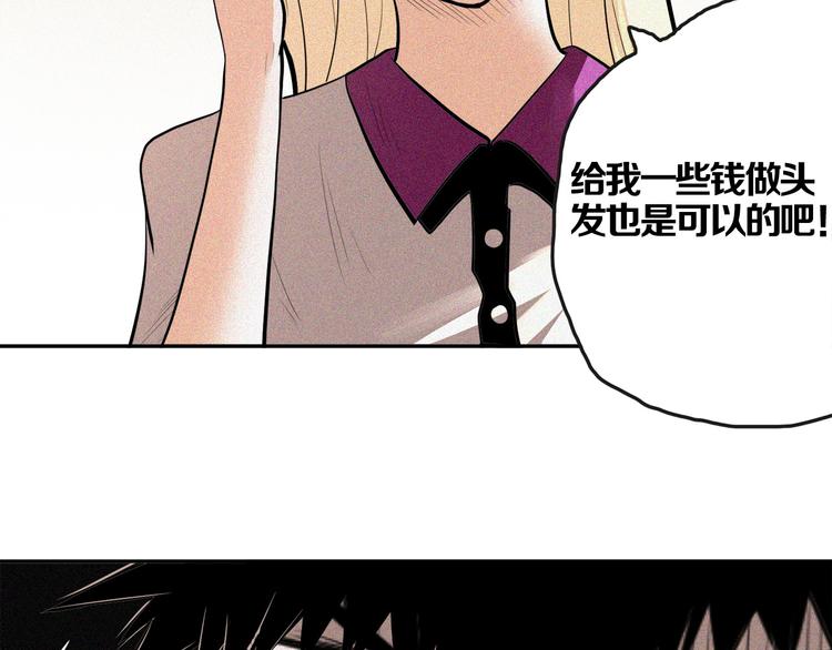 第21话 骇人真相(1/2)-第23话