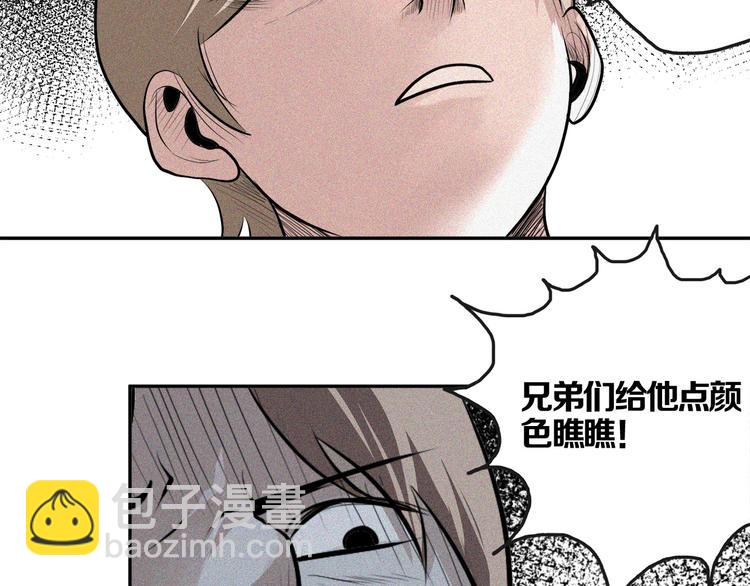 第21话 骇人真相(1/2)-第23话