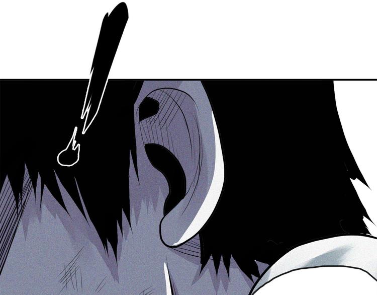 第21话 骇人真相(1/2)-第23话