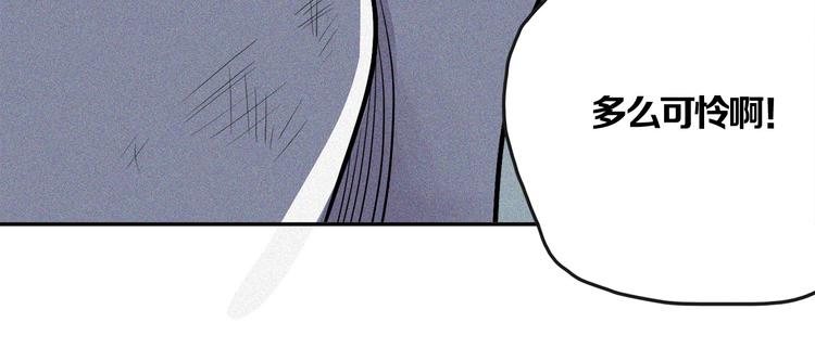 第21话 骇人真相(1/2)-第23话