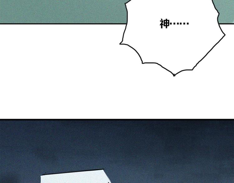 第21话 骇人真相(1/2)-第23话