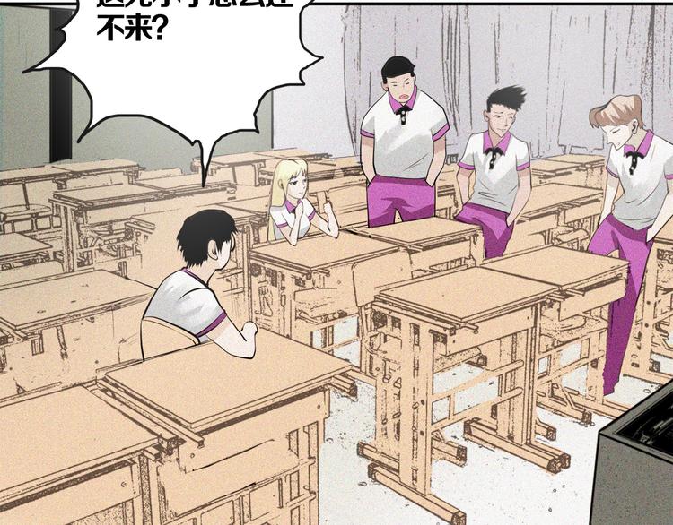 第21话 骇人真相(1/2)-第23话