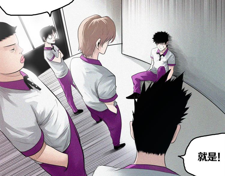 第21话 骇人真相(1/2)-第23话