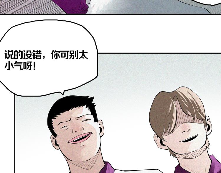 第21话 骇人真相(1/2)-第23话