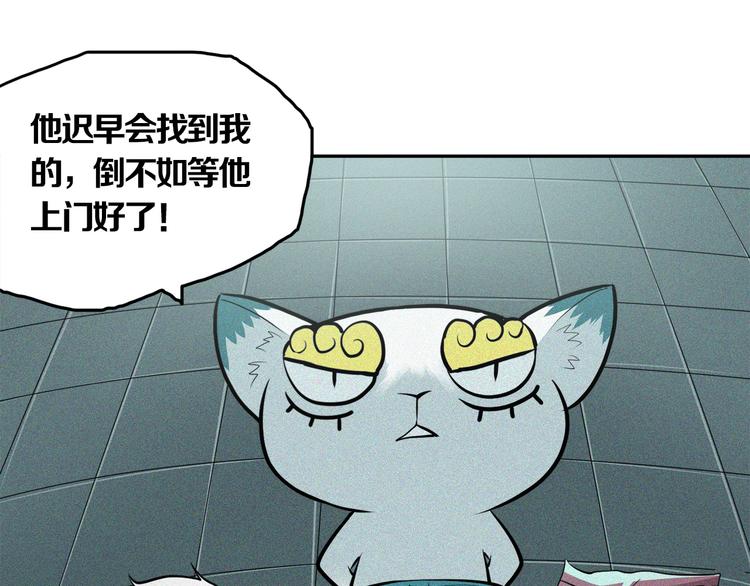 第23话 神的战争(1/2)-第25话