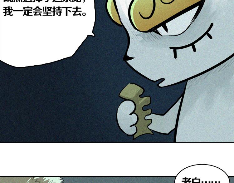 第23话 神的战争(1/2)-第25话