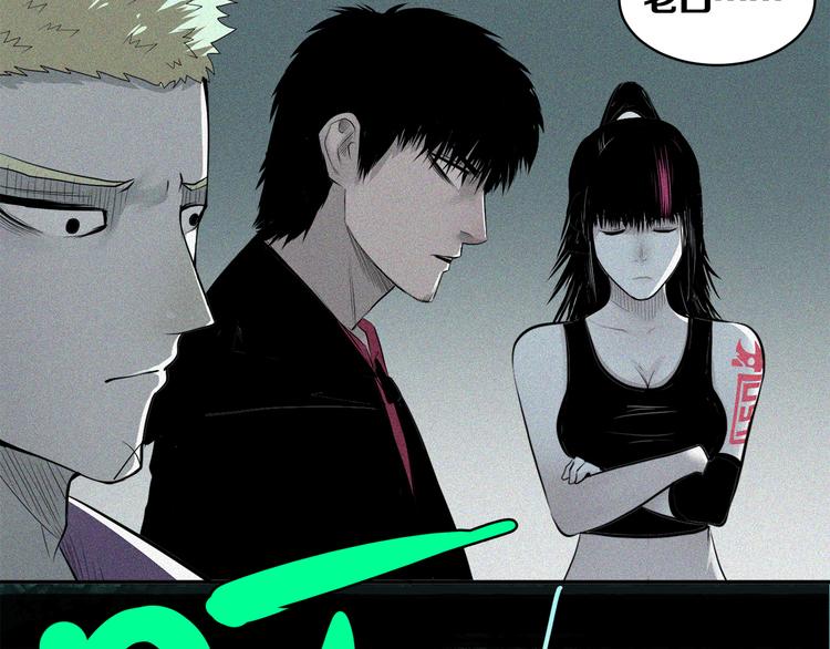 第23话 神的战争(1/2)-第25话