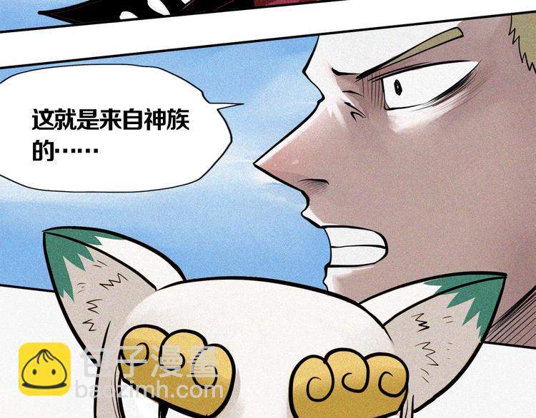 第23话 神的战争(1/2)-第25话