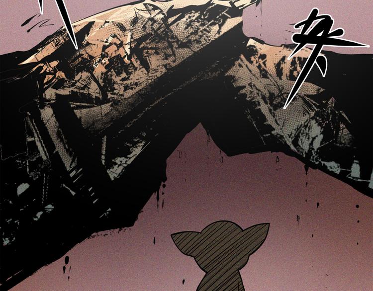 第25话 神界酷刑(1/2)-第27话