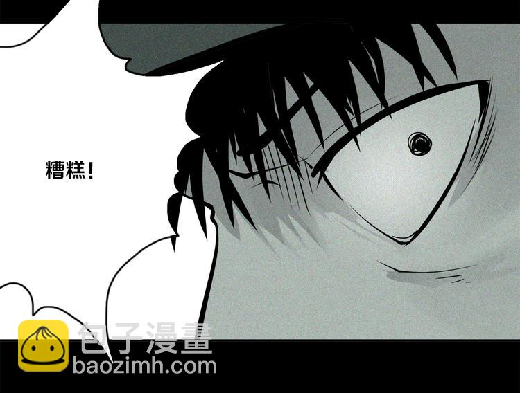 第25话 神界酷刑(1/2)-第27话