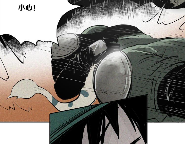 第25话 神界酷刑(1/2)-第27话