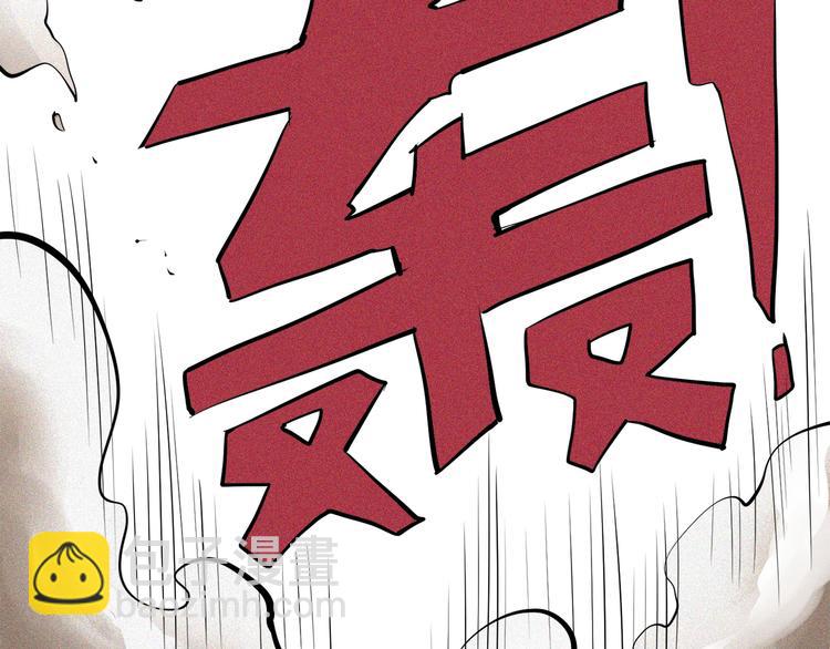 第25话 神界酷刑(1/2)-第27话