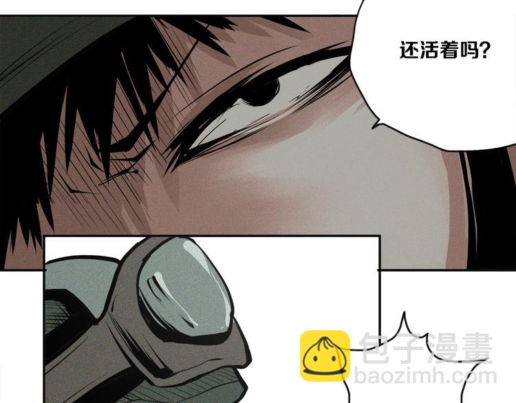 第25话 神界酷刑(1/2)-第27话