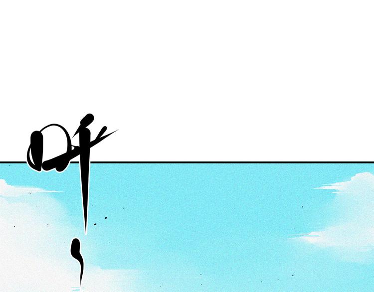 第25话 神界酷刑(1/2)-第27话