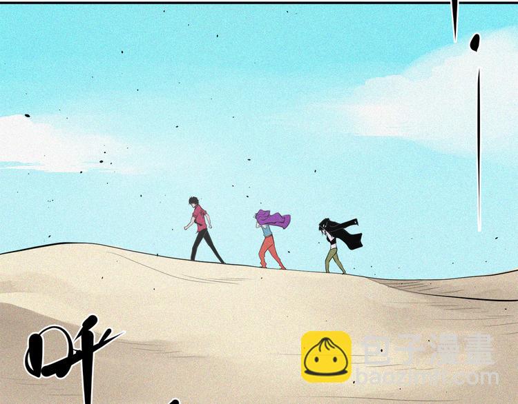 第25话 神界酷刑(1/2)-第27话