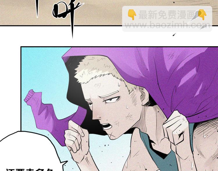 第25话 神界酷刑(1/2)-第27话